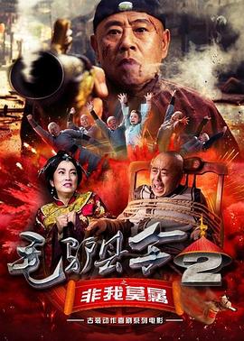 家有艳妻